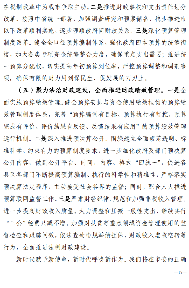 博彩app下载