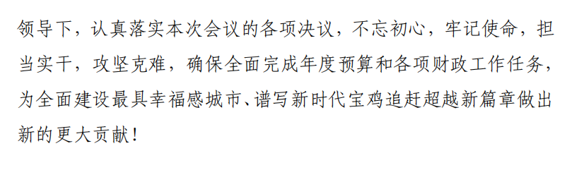 博彩app下载