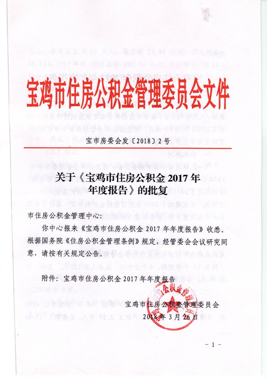 博彩app下载