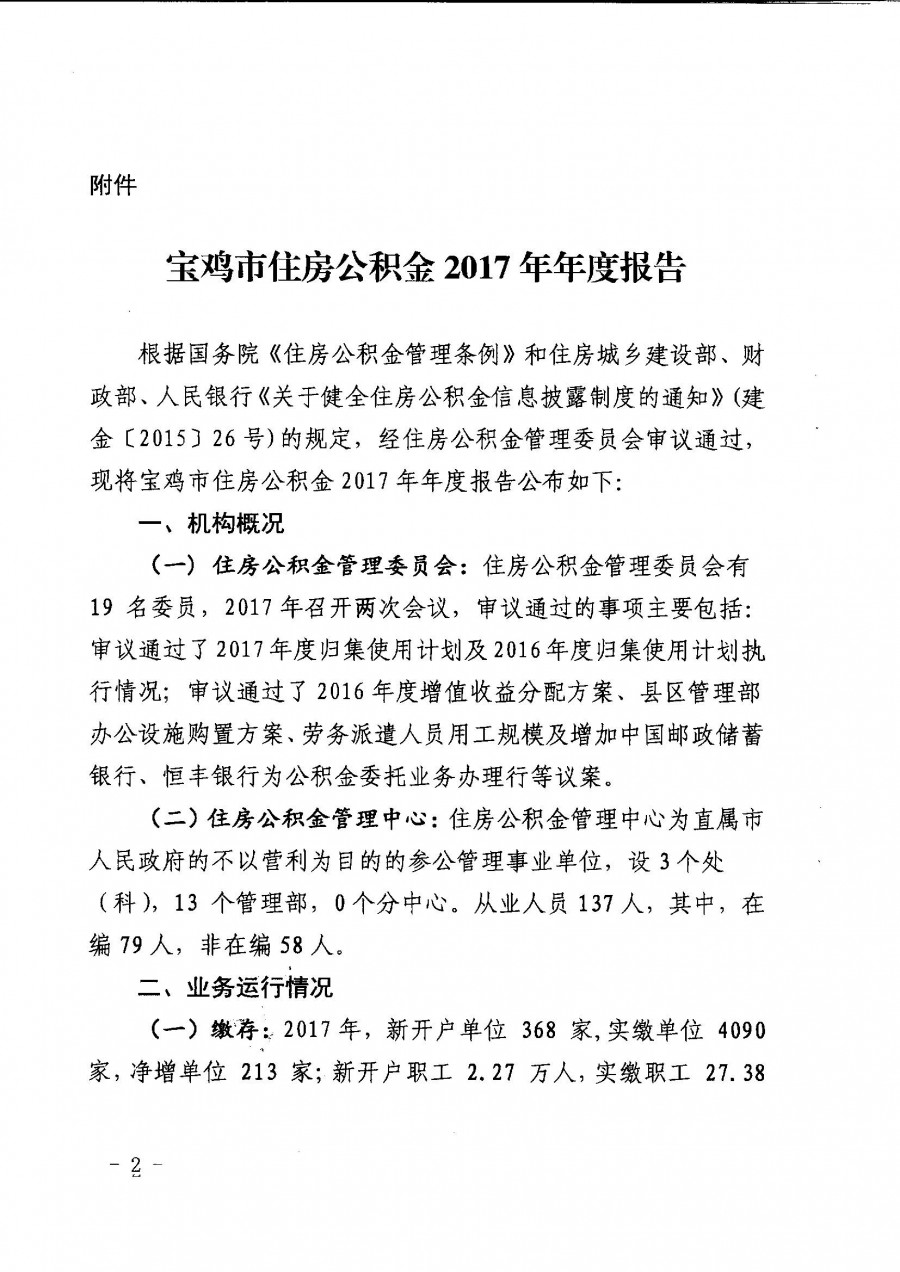 博彩app下载