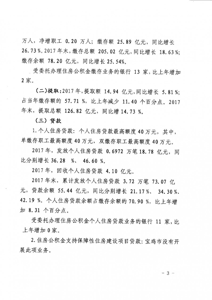 博彩app下载