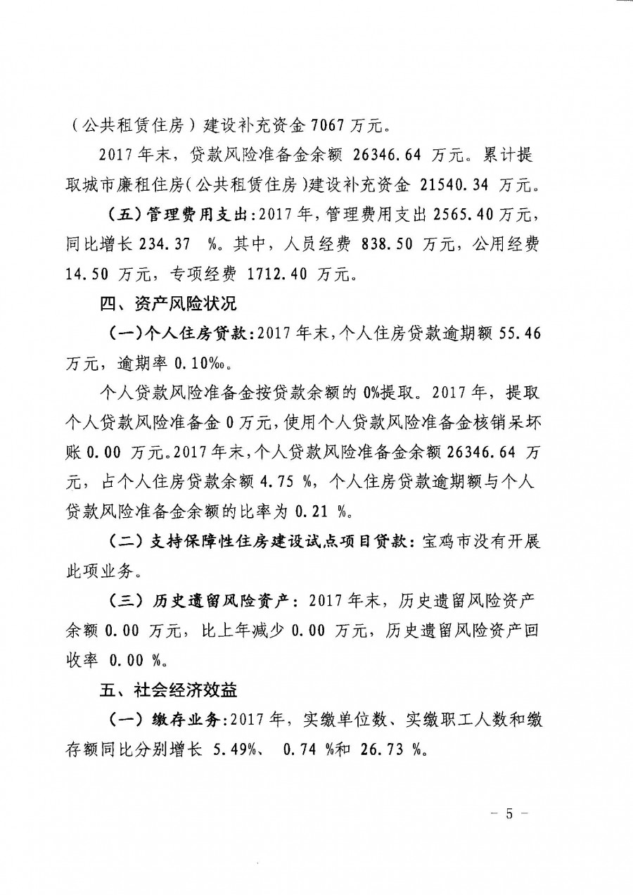 博彩app下载