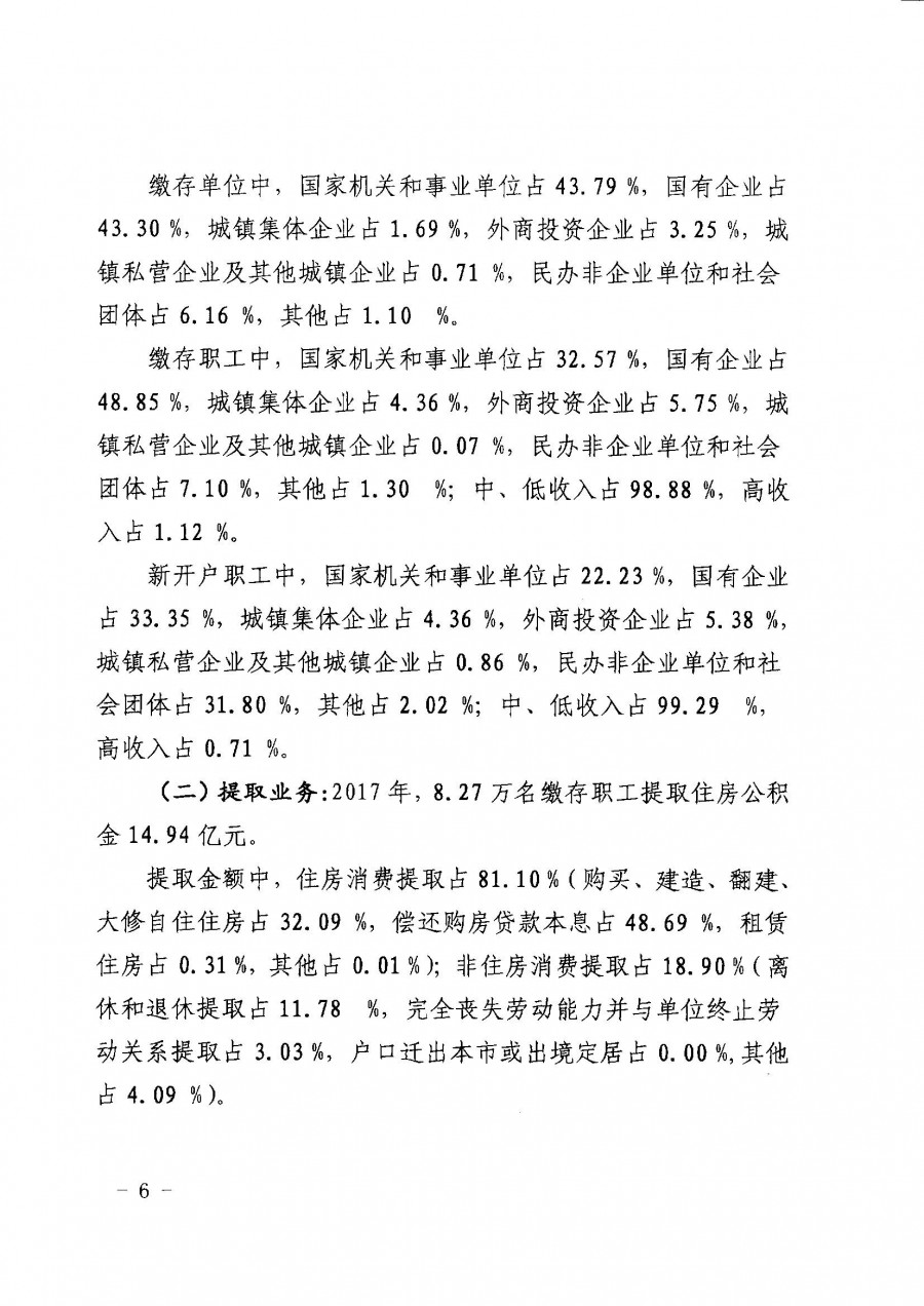 博彩app下载