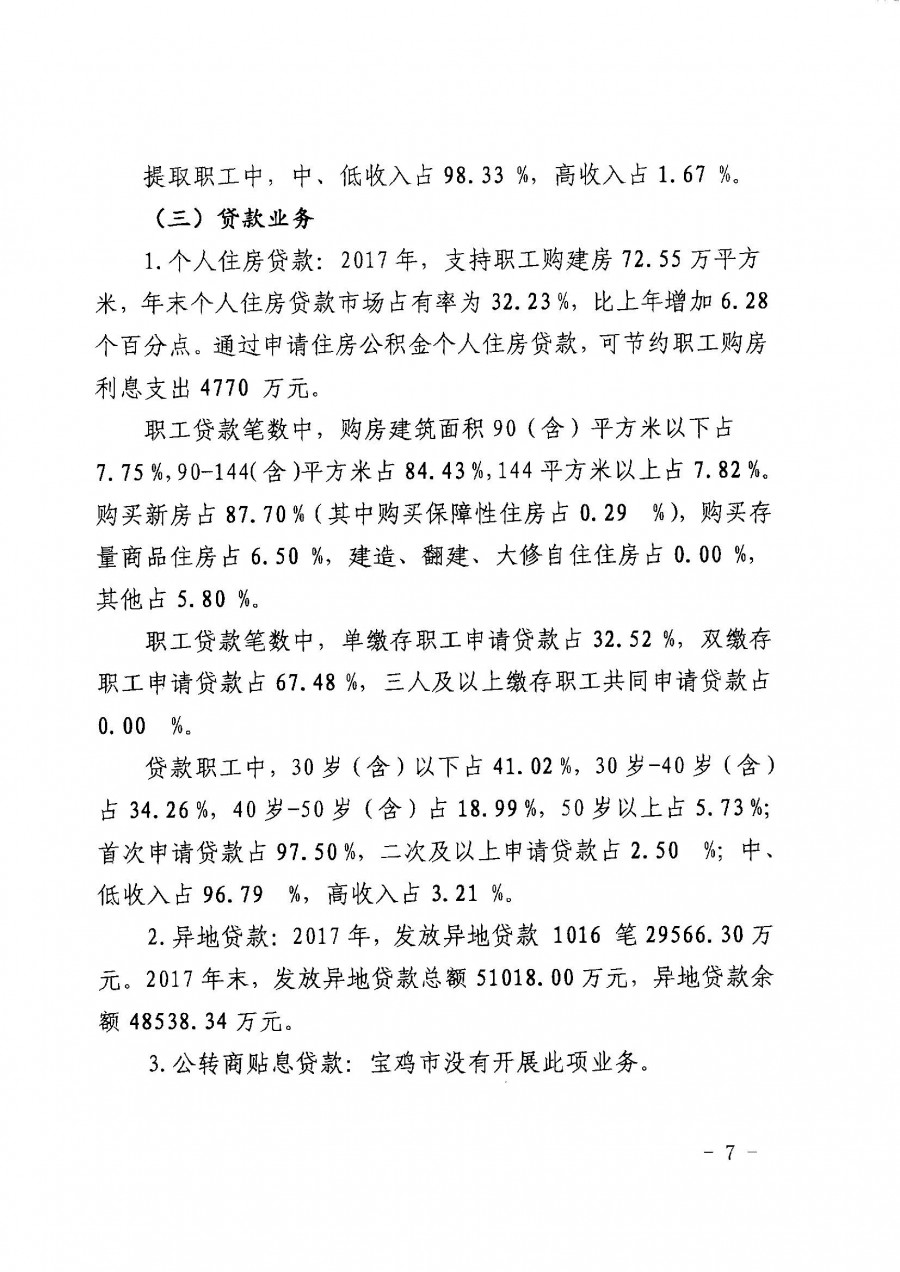 博彩app下载