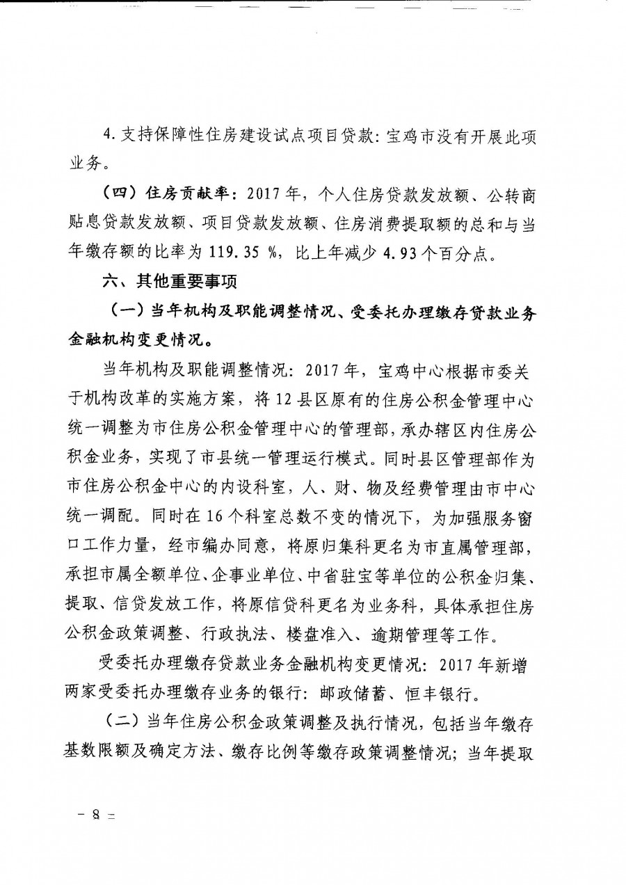 博彩app下载