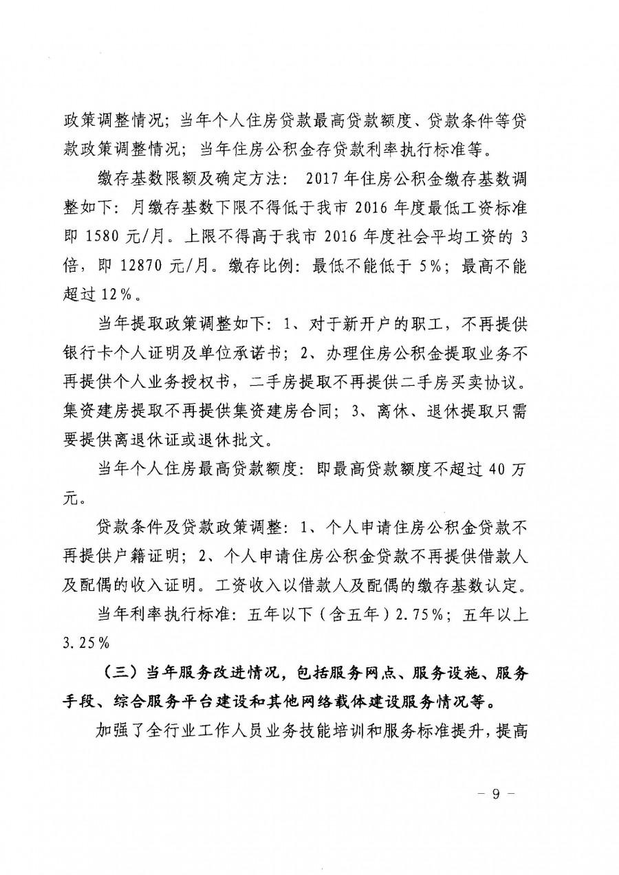 博彩app下载