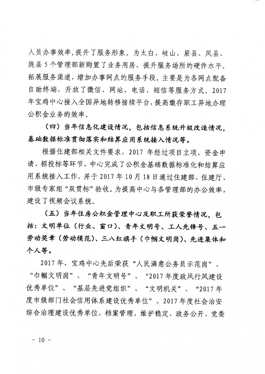 博彩app下载