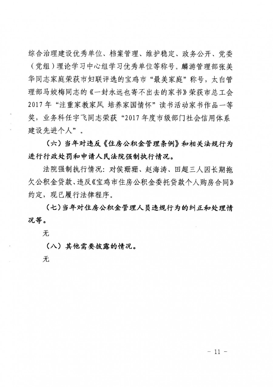 博彩app下载