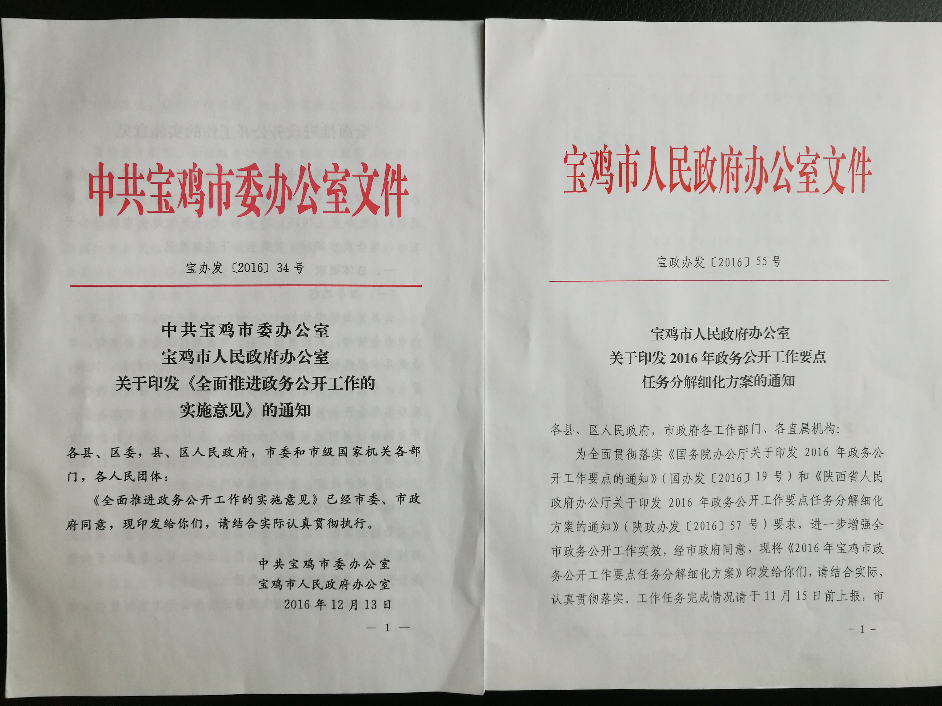 博彩app下载