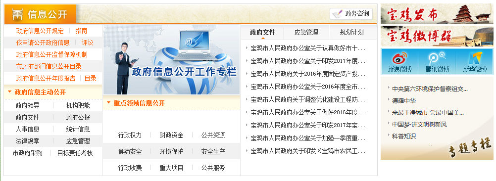 博彩app下载