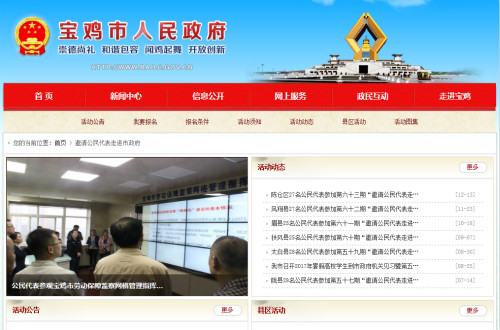 博彩app下载