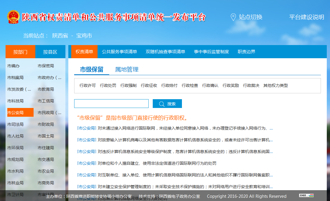 博彩app下载