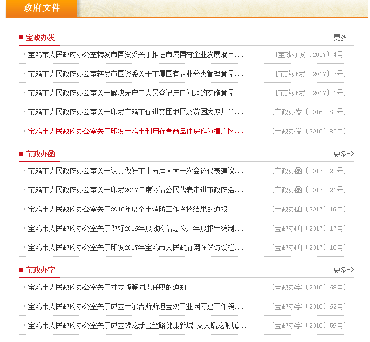 博彩app下载