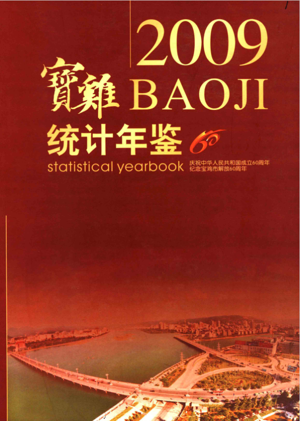 博彩app下载