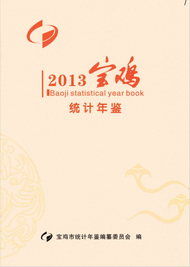 博彩app下载
