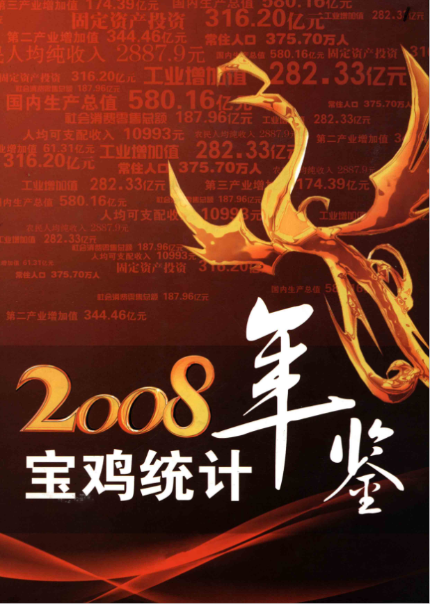 博彩app下载