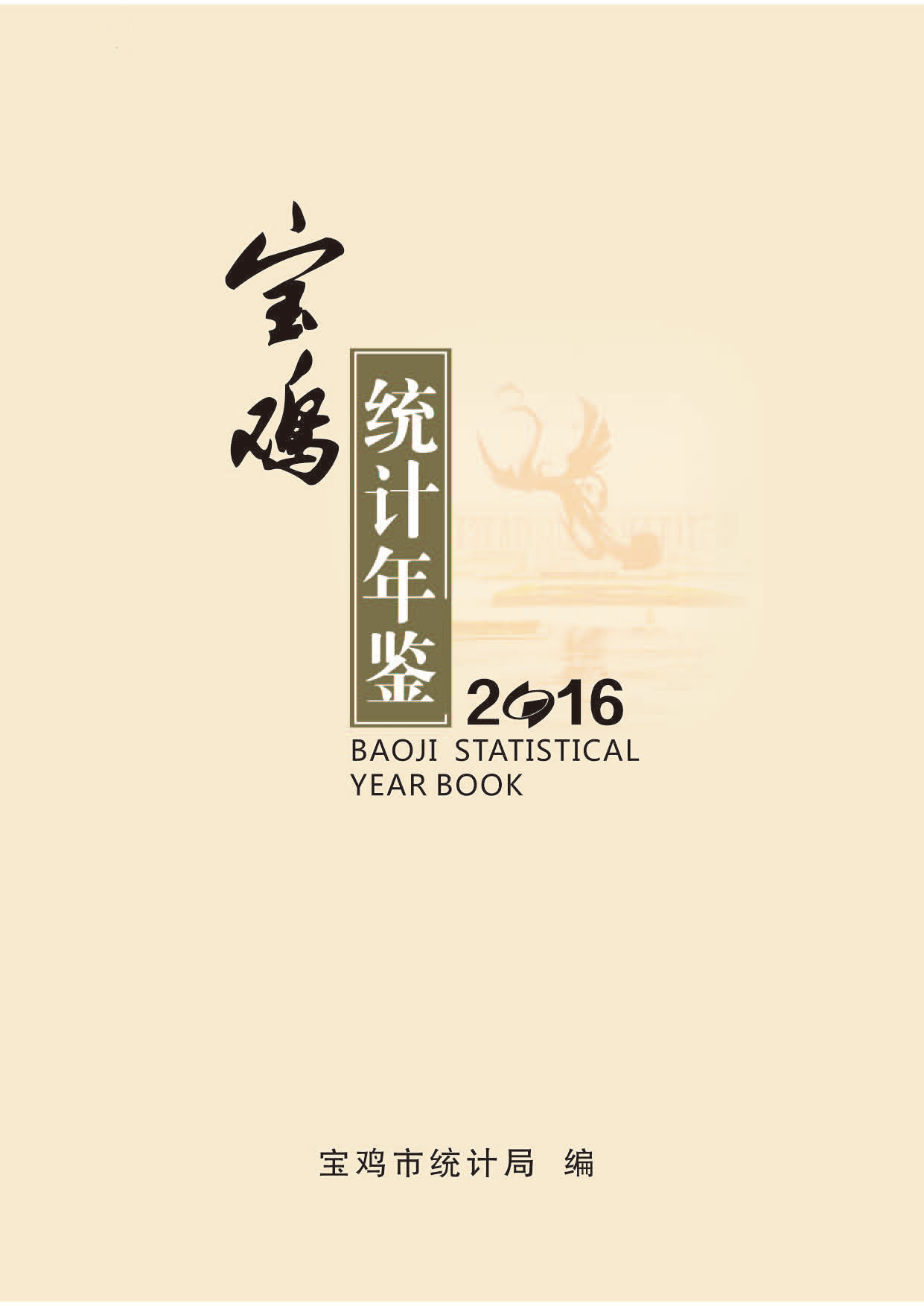 博彩app下载