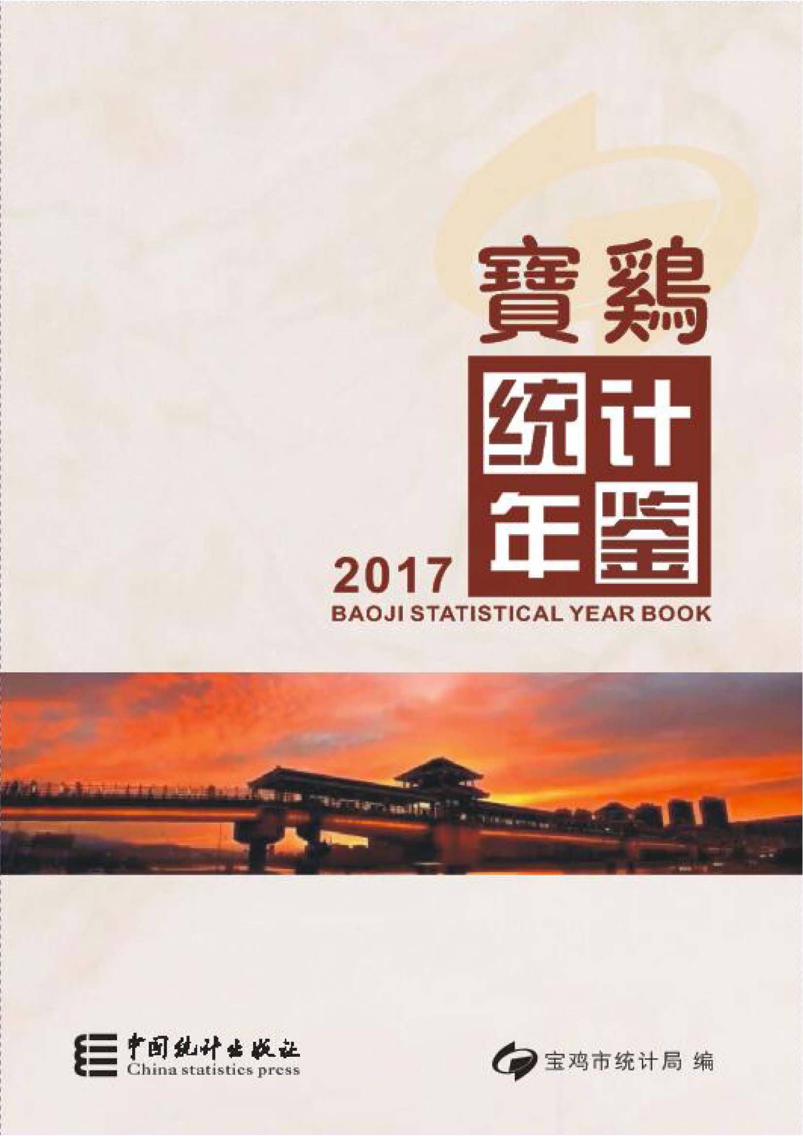 博彩app下载