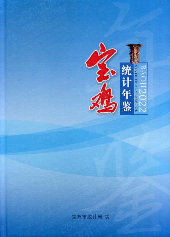 博彩app下载