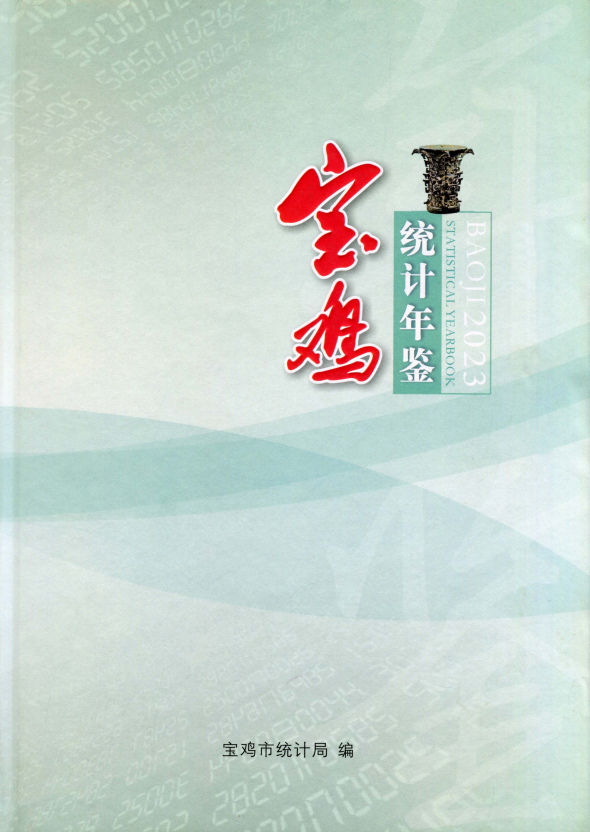 博彩app下载