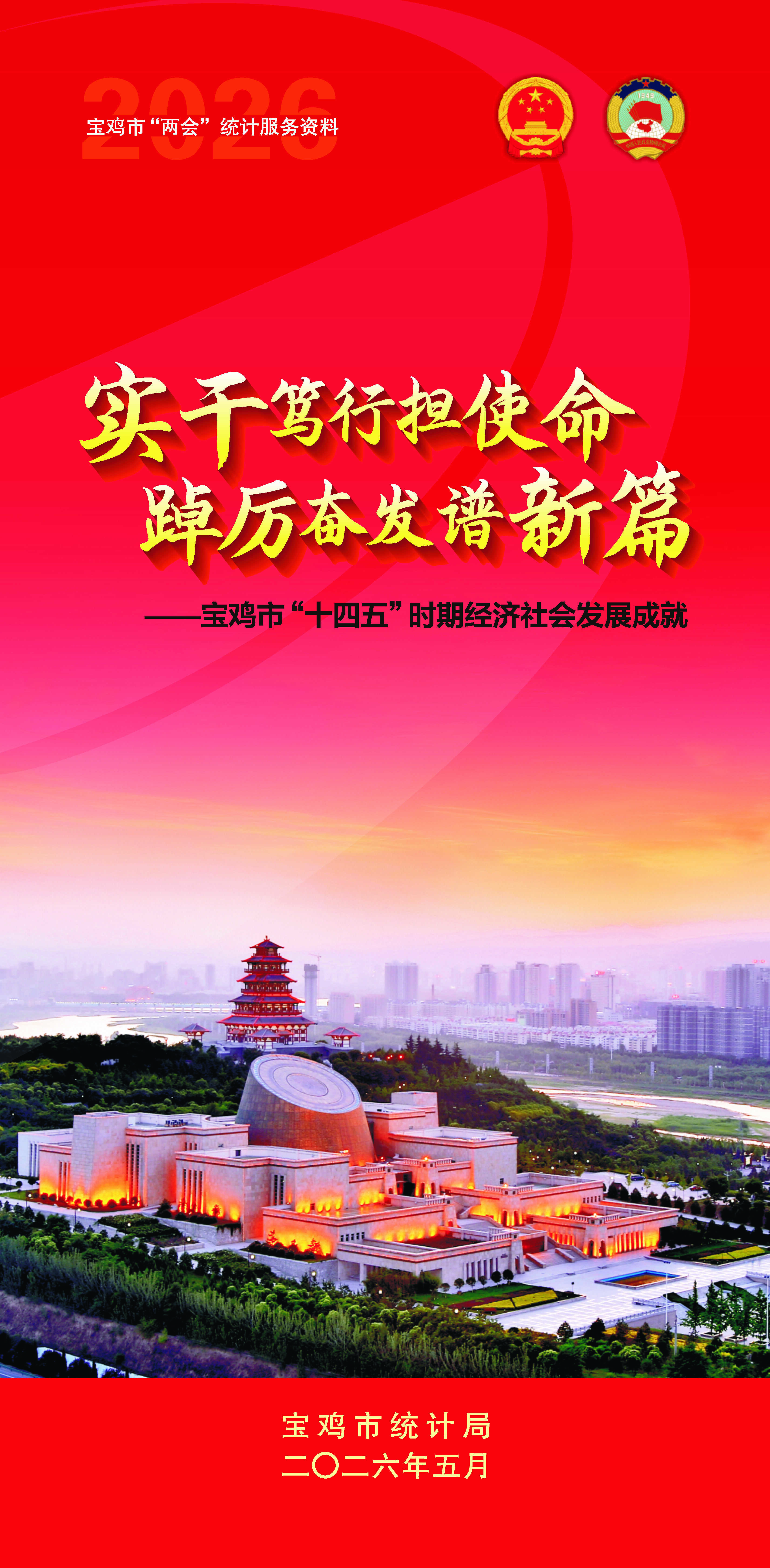 博彩app下载