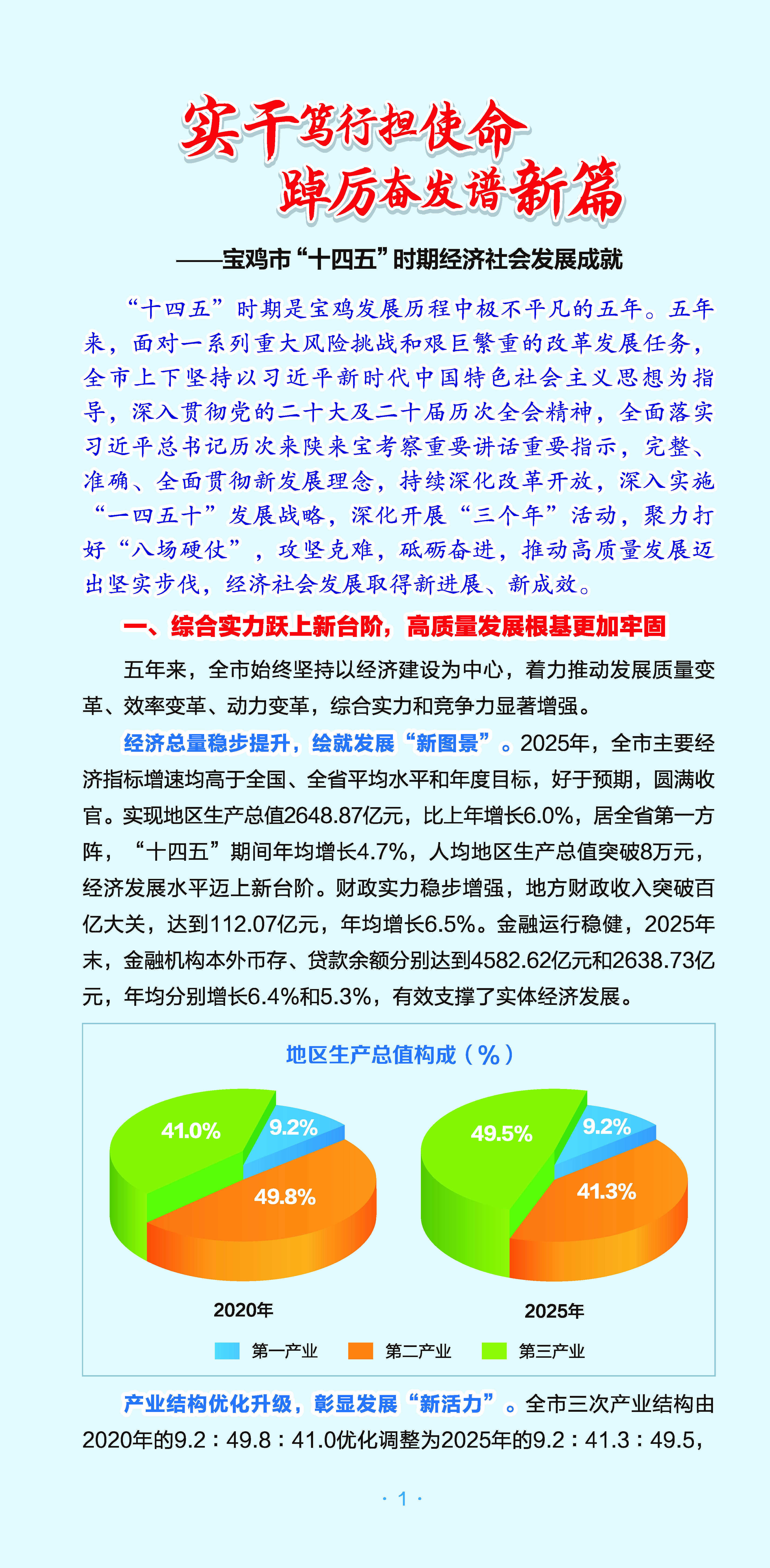 博彩app下载