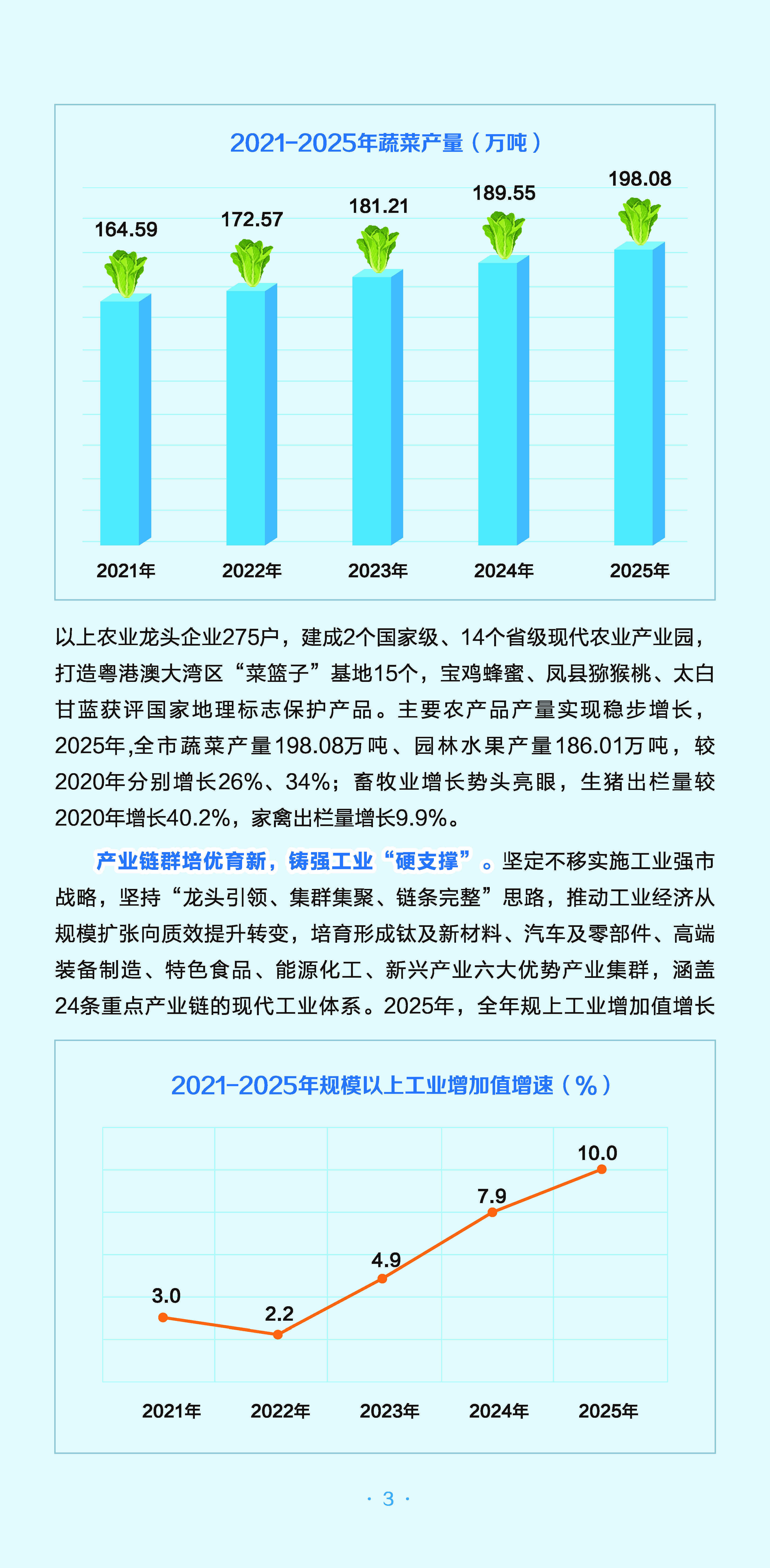 博彩app下载
