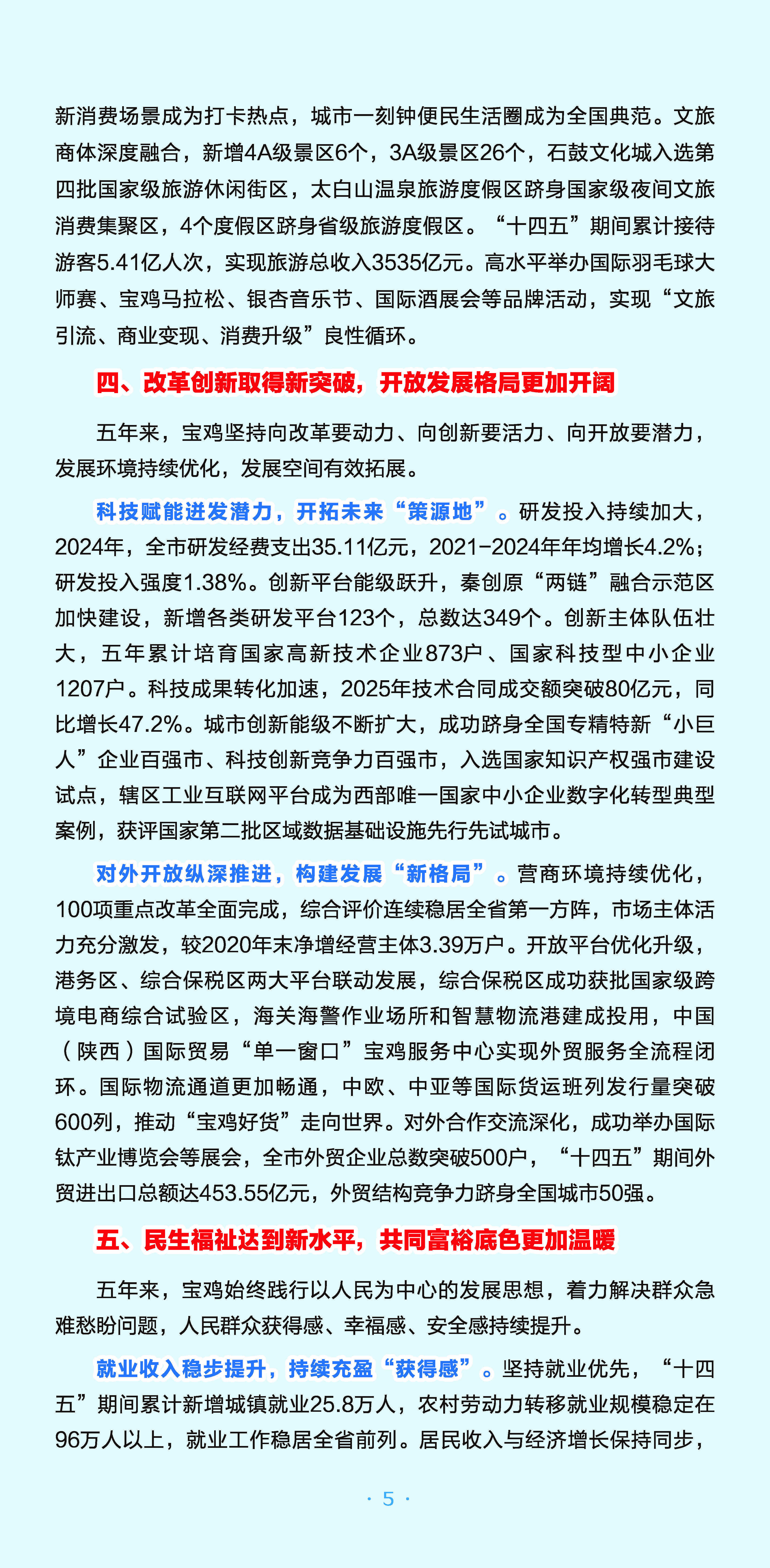博彩app下载