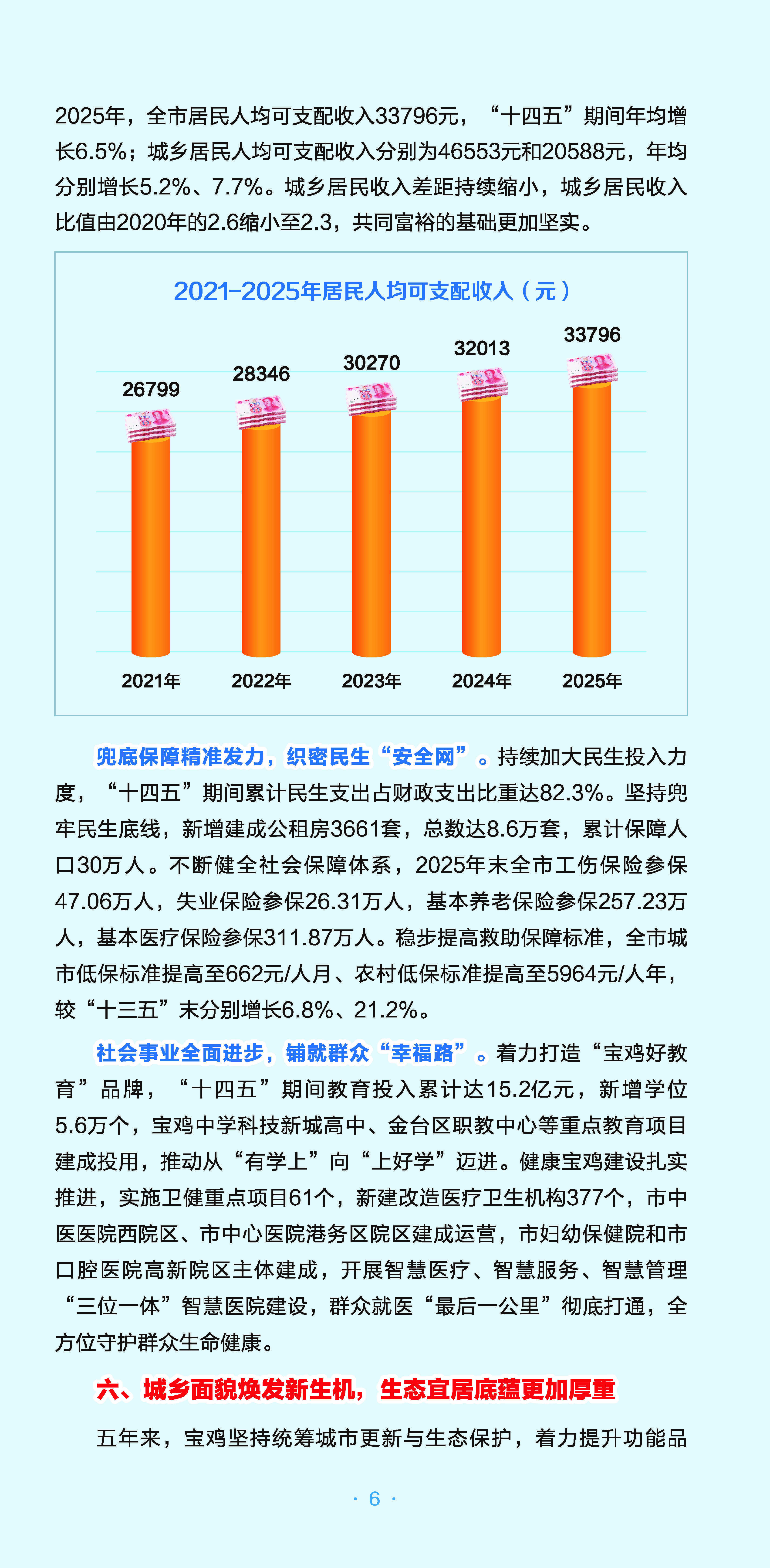 博彩app下载