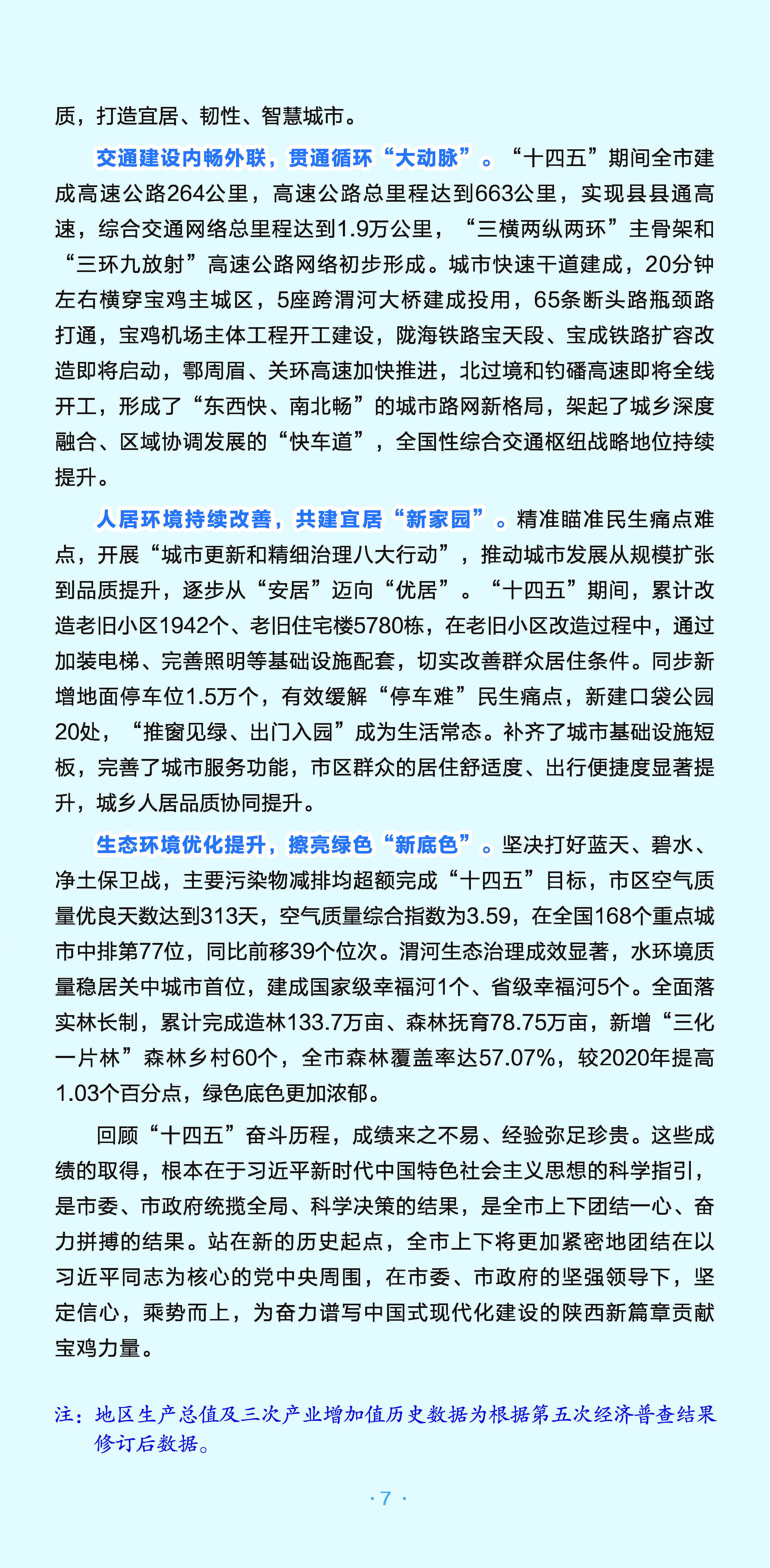 博彩app下载