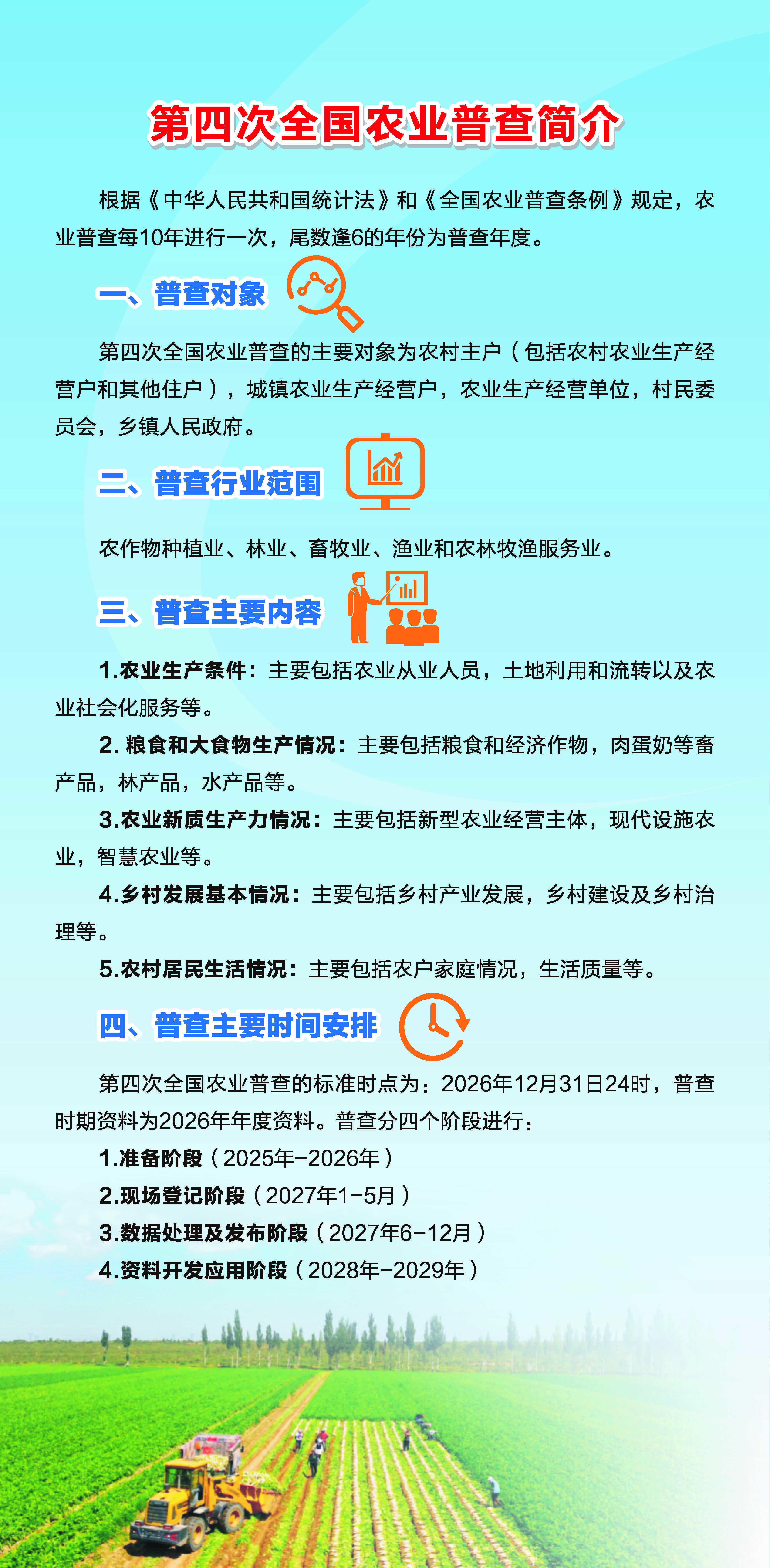博彩app下载