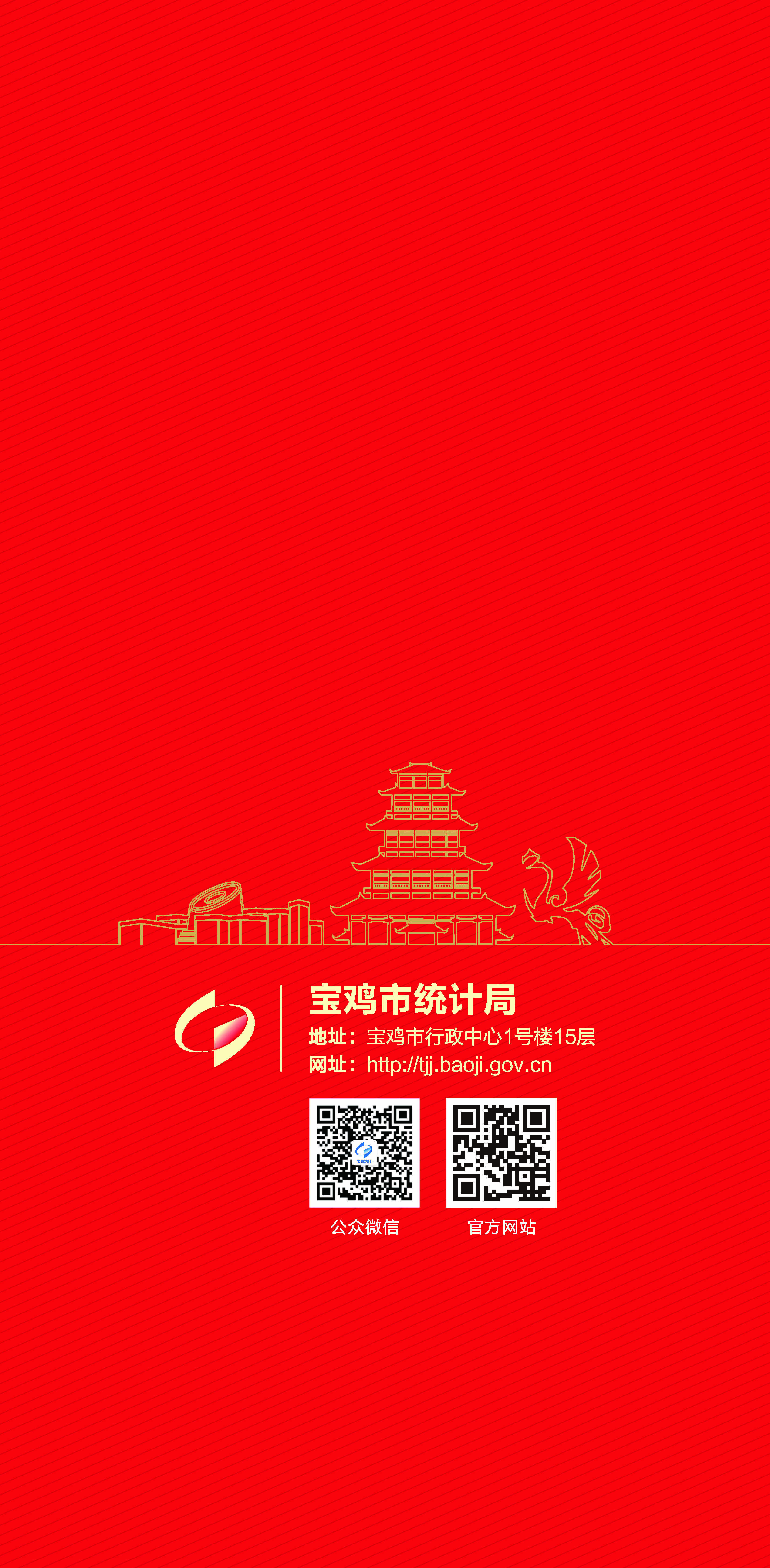 博彩app下载